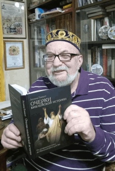 Книга «Очерки библейской истории. От сотворения мира до Израильского царства» - автор Гомберг Леонид Ефимович, твердый переплёт, кол-во страниц - 332, издательство «Академический проект»,  ISBN 978-5-8291-4436-4, 2026 год