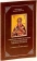 Книга «Учение об апокатастасисе в трудах святителя Григория Нисского. К вопросу о вечных муках» - автор Николай Баринов протоиерей , мягкий переплёт, кол-во страниц - 112, издательство «Зерна»,  ISBN 978-5-905793-71-4, 2016 год