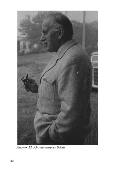 Книга «Символы сновидений в процессе индивидуации. (Семинар Г.К. Юнга по сновидениям Вольфганга Паули)» - автор Юнг Карл Густав, твердый переплёт, кол-во страниц - 462, издательство «Касталия»,  ISBN 978-5-521-16234-5, 2021 год