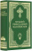 Книга «Большой православный молитвослов и псалтирь» -  твердый переплёт, кол-во страниц - 864, издательство «Сретенский монастырь»,  ISBN 978-5-7533-1641-7, 2020 год