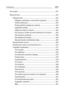 Книга «Мулы и люди» - автор Хёрстон Зора Нил , твердый переплёт, кол-во страниц - 287, издательство «Альма-Матер»,  серия «Методы антропологии», ISBN 978-5-904994-60-0, 2024 год