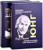 Книга «Семинары по детским сновидениям 1936 - 1941. В 2 частях» - автор Юнг Карл Густав, твердый переплёт, кол-во страниц - 537, издательство «Касталия»,  серия «Неизвестный Юнг», ISBN 978-5-519-60701-8, 2015 год