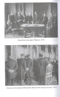 Книга «В дни Мировой войны. Мемуары министра иностранных дел Австро-Венгрии» - автор Чернин Оттокар, твердый переплёт, кол-во страниц - 352, издательство «Вече»,  серия «Военно-историческая библиотека», ISBN 978-5-4484-2757-2 , 2021 год