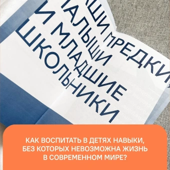 Книга «Дети и деньги. Как воспитать разумное отношение к финансам» - автор Демина Екатерина Александровна, твердый переплёт, кол-во страниц - 288, издательство «Никея»,  ISBN 978-5-91761-841-8 , 2018 год