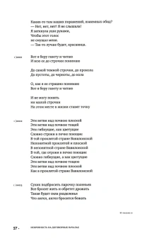 Книга «Монады. Собрание сочинений в 5-ти томах. Том 1» - автор Пригов Дмитрий Александрович, твердый переплёт, кол-во страниц - 780, издательство «Новое литературное обозрение»,  ISBN  978-5-4448-0036-2 , 2013 год