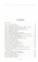 Книга «Разведывательная служба Третьего рейха. Секретные операции нацистской внешней разведки» - автор Шелленберг Вальтер, твердый переплёт, кол-во страниц - 447, издательство «Центрполиграф»,  серия «Всемирная история», ISBN 978-5-9524-5899-4, 2025 год