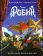 Книга «Робин» - автор Оджари Дэн, Плиз Майки, твердый переплёт, кол-во страниц - 28, издательство «Нигма»,  ISBN 978-5-4335-0950-4, 2021 год