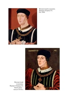 Книга «Ланкастеры и Йорки. Война Алой и Белой розы» - автор Уэйр Элисон, твердый переплёт, кол-во страниц - 656, издательство «Азбука»,  серия «Короли и королевы. Тайные истории», ISBN  978-5-389-26862-3 , 2025 год