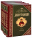 Книга «Добротолюбие дополненное в 5 томах» -  твердый переплёт, кол-во страниц - 2770, издательство «Сибирская благозвонница»,  ISBN 978-5-00127-061-4, 2019 год