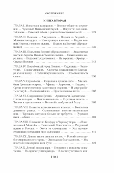 Книга «Простаки за границей» - автор Твен Марк, твердый переплёт, кол-во страниц - 736, издательство «Азбука»,  серия «Non-Fiction. Большие книги», ISBN 978-5-389-29153-9, 2025 год
