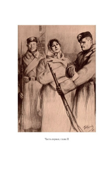Книга «Воскресение» - автор Толстой Лев Николаевич, твердый переплёт, кол-во страниц - 640, издательство «Азбука»,  серия «Русская литература. Большие книги», ISBN 978-5-389-23031-6, 2024 год