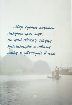 Книга «Потрясающие высказывания афонского старца (Кто может это слышать?)» - автор Симон (Бескровный) иеромонах (монах Симеон Афонский), мягкий переплёт, кол-во страниц - 68, издательство «Общество памяти игумении Таисии»,  ISBN , 2020 год