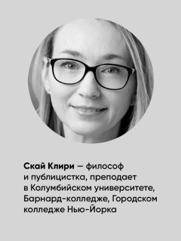Книга «Жажда подлинности. Как идеи Симоны де Бовуар помогают стать собой» - автор Клири Скай , мягкий переплёт, кол-во страниц - 400, издательство «Альпина Паблишер»,  ISBN 978-5-00139-808-0, 2024 год
