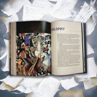 Книга «Серебряный век русской поэзии. Стихотворения и судьбы. Подробный иллюстрированный комментарий» - автор Жуйкова Елена Викторовна, твердый переплёт, кол-во страниц - 344, издательство «Проспект»,  серия «Книга в книге», ISBN 978-5-6049287-2-1, 2024 год