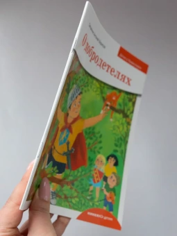 Книга «Детям о Православии. О добродетелях» - автор Антоний Борисов священник , мягкий переплёт, кол-во страниц - 32, издательство «Никея»,  серия «Детям о Православии», ISBN 978-5-907202-56-6, 2022 год