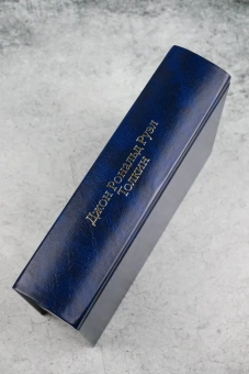 Книга «Властелин колец. Кн. 2-3. Две башни. Возвращение короля» - автор Толкин Джон Рональд Руэл, твердый переплёт, кол-во страниц - 992, издательство «АСТ»,  серия «Библиотека классики», ISBN 978-5-17-166726-9, 2025 год