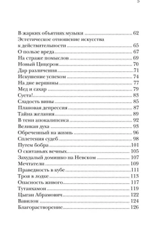 Книга «О пользе вреда» - автор Савва (Мажуко) архимандрит , твердый переплёт, кол-во страниц - 136, издательство «Никея»,  ISBN 978-5-908047-56-2, 2026 год