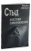 Книга «Стыд и истоки самоуважения» - автор Якоби Марио, мягкий переплёт, кол-во страниц - 204, издательство «Институт общегуманитарных исследований»,  серия «Современная психотерапия», ISBN 978-5-88230-057-8, 2021 год