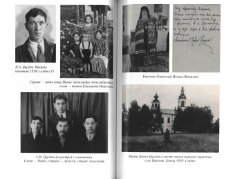 Купить книгу «Я люблю всех. Воспоминания об архимандрите Павле (Груздеве)», автор  | Книжный магазин ULYSSES.MD Книга «Я люблю всех. Воспоминания об архимандрите Павле (Груздеве)» -  твердый переплёт, кол-во страниц - 704, издательство «ПСТГУ»,  серия «Мир Креста», ISBN 978-5-906241-65-8, 2023 год