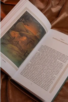 Книга «Песнь Средиземья: символы и мифология Дж. Р.Р. Толкина» - автор Хэрви Дэвид , твердый переплёт, кол-во страниц - 256, издательство «АСТ»,  серия «Популярная мифология», ISBN 978-5-17-168126-5, 2026 год