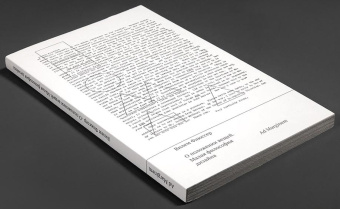 Книга «О положении вещей. Малая философия дизайна» - автор Флюссер Вилем, мягкий переплёт, кол-во страниц - 176, издательство «Ad Marginem»,  ISBN 978-5-91103-812-0, 2024 год