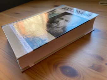 Книга «Достоевский» - автор Сараскина Людмила Ивановна, твердый переплёт, кол-во страниц - 832, издательство «Молодая гвардия»,  серия «Жизнь замечательных людей (ЖЗЛ)», ISBN 978-5-235-05168-3 , 2025 год