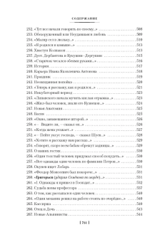 Книга «"Из дома вышел человек...". Проза, поэзия, драматургия» - автор Хармс Даниил Иванович, твердый переплёт, кол-во страниц - 720, издательство «Азбука»,  серия «Русская литература. Большие книги», ISBN 978-5-389-08637-1 , 2024 год