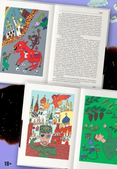 Книга «Лемнер» - автор Проханов Александр Андреевич, твердый переплёт, кол-во страниц - 480, издательство «АСТ»,  серия «Русская Реконкиста», ISBN 978-5-17-175726-7, 2025 год