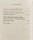Книга «Путь к катастрофе. Внешняя политика Германской империи. 1871–1918» - автор Власов Николай Анатольевич, твердый переплёт, кол-во страниц - 224, издательство «Евразия»,  серия «Parvus lebellus», ISBN 978-5-8071-0519-6 , 2021 год