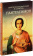Книга «Святой великомученик и целитель Пантелеимон» -  твердый переплёт, кол-во страниц - 240, издательство «Благовест»,  ISBN 978-5-9968-0619-5, 2024 год