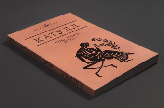 Книга «Пока любит душа…» - автор Катулл Гай Валерий, мягкий переплёт, кол-во страниц - 234, издательство «Рипол-Классик»,  серия «Antica Poesia», ISBN 978-5-386-09920-6 , 2017 год