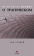 Книга «О трагическом в 2-х томах» - автор Цапффе Петер Вессел , твердый переплёт, кол-во страниц - 986, издательство «Опустошитель»,  серия «Extremum», ISBN 978-5-98358-002-2, 2026 год