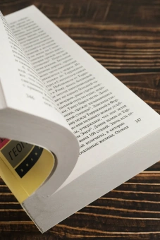 Книга «География» - автор Страбон, мягкий переплёт, кол-во страниц - 1276, издательство «АСТ»,  серия «Эксклюзивная классика», ISBN 978-5-17-173672-9, 2025 год