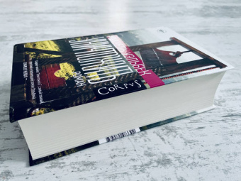 Книга «Уничтожить» - автор Уэльбек Мишель, твердый переплёт, кол-во страниц - 640, издательство «Corpus»,  серия «Весь Мишель Уэльбек», ISBN 978-5-17-148330-2 , 2023 год