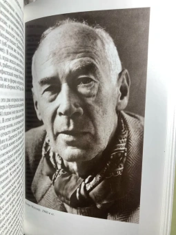 Книга «Генри Миллер» - автор Ливергант Александр Яковлевич, твердый переплёт, кол-во страниц - 295, издательство «Молодая гвардия»,  серия «Жизнь замечательных людей (ЖЗЛ)», ISBN 978-5-235-03868-4, 2016 год