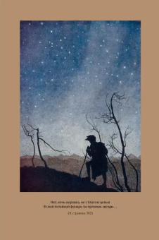 Книга «Потерянный Рай. Возвращенный Рай» - автор Мильтон Джон, твердый переплёт, кол-во страниц - 832, издательство «Иностранка»,  серия «Иностранная литература. Большие книги», ISBN 978-5-389-24487-0, 2024 год
