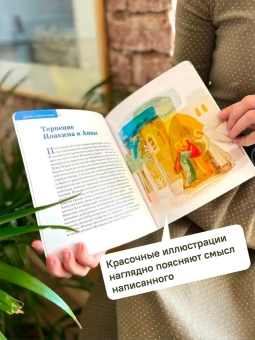 Книга «Детям о Православии. О Богородице» - автор Антоний Борисов священник , мягкий переплёт, кол-во страниц - 32, издательство «Никея»,  серия «Православие для детей», ISBN 978-5-907307-99-5 , 2021 год