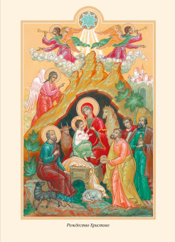 Книга «Библия в кратком пересказе» - автор Ярослав Шипов протоиерей , твердый переплёт, кол-во страниц - 168, издательство «ИМП»,  ISBN 978‑5‑88017-626-7, 2021 год