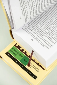 Книга «История западной философии в 2-х томах» - автор Рассел Бертран, твердый переплёт, кол-во страниц - 1280, издательство «АСТ»,  серия «Эксклюзивная классика», ISBN 978-5-17-176155-4, 2025 год