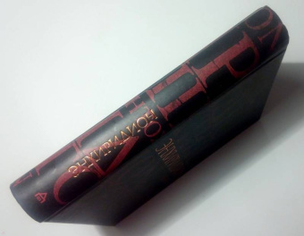 Книга «Энхиридион. Краткое руководство к нравственной жизни. Комментарий на "Энхиридион" Эпиктета» - автор Эпиктет, Симпликий, твердый переплёт, кол-во страниц - 399, издательство «Владимир Даль»,  ISBN 978-5-93615-117-0, 2021 год