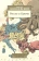 Книга «Россия и Европа» - автор Данилевский Николай Яковлевич, мягкий переплёт, кол-во страниц - 672, издательство «Азбука»,  серия «Азбука-классика (pocket-book)», ISBN 978-5-389-18328-5 , 2024 год