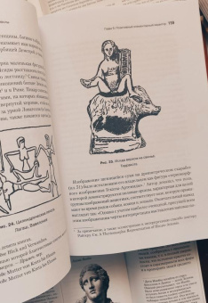 Книга «Великая мать. Женские изображения и символы» - автор Нойманн Эрих, твердый переплёт, кол-во страниц - 608, издательство «Питер»,  серия «Мастера психологии», ISBN 978-5-4461-1846-5, 2022 год