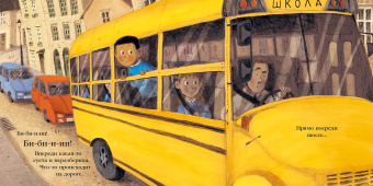 Книга «Курица спешит домой!» - автор Фейбер Полли, твердый переплёт, кол-во страниц - 32, издательство «Нигма»,  ISBN 978-5-4335-0941-2, 2021 год