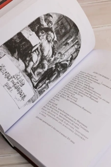 Книга «Исторические хроники» - автор Шекспир Уильям, твердый переплёт, кол-во страниц - 768, издательство «Азбука»,  серия «Иностранная литература. Большие книги», ISBN 978-5-389-30305-8, 2025 год