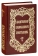 Книга «Молитвослов православного христианина (Молитвенный щит православного христианина)» -  твердый переплёт, кол-во страниц - 704, издательство «Православный печатник»,  ISBN 978-5-9936-0093-2, 2016 год