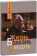 Купить книгу «Жизнь. Болезнь. Смерть», автор Антоний (Сурожский) митрополит | Книжный магазин ULYSSES.MD Книга «Жизнь. Болезнь. Смерть» - автор Антоний (Сурожский) митрополит , мягкий переплёт, кол-во страниц - 144, издательство «Терирем», серия «Беседы. Митрополит Антоний Сурожский», ISBN 978-5-4247-0105-4 , 2023 год