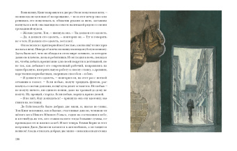 Книга «Любовь к жизни. Рассказы» - автор Лондон Джек,  переплёт, кол-во страниц - 296, издательство «Нигма»,  серия «Чтение с увлечением», ISBN 978-5-4335-0826-2, 2021 год