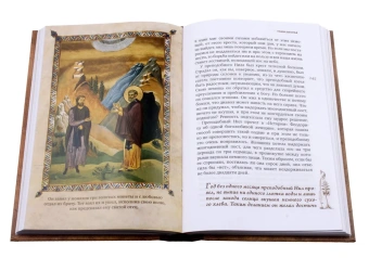 Книга «Благодатный путь. Толкование на житие преподобного Нила Калабрийского» - автор Эмилиан (Вафидис) архимандрит, твердый переплёт, кол-во страниц - 288, издательство «Ново-Тихвинский монастырь»,  ISBN 978-5-94512-133-1 , 2018 год