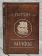 Книга «Мифы» - автор Гигин Гай Юлий , твердый переплёт, кол-во страниц - 370, издательство «Алетейя»,  серия «Новая античная библиотека. Источники», ISBN 978-5-89329-016-5, 2023 год