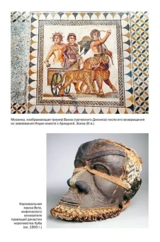 Книга «Золотая ветвь. Магия и религия от древних мифов до празднования смерти» - автор Фрэзер Джеймс Джордж, мягкий переплёт, кол-во страниц - 608, издательство «Колибри»,  серия « КоЛибри NonFiction», ISBN 978-5-389-29089-1, 2025 год